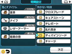 ꡼ No.006Υͥ / RPGĥ եס䥢ƥࡤ٥ȱФʤɤΡסιưϰϤ椹Ƚפξ󤬸