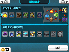 ꡼ No.008Υͥ / RPGĥ եס䥢ƥࡤ٥ȱФʤɤΡסιưϰϤ椹Ƚפξ󤬸