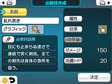 ꡼ No.010Υͥ / RPGĥ եס䥢ƥࡤ٥ȱФʤɤΡסιưϰϤ椹Ƚפξ󤬸