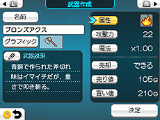 ꡼ No.014Υͥ / RPGĥ եס䥢ƥࡤ٥ȱФʤɤΡסιưϰϤ椹Ƚפξ󤬸