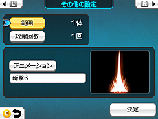 ꡼ No.015Υͥ / RPGĥ եס䥢ƥࡤ٥ȱФʤɤΡסιưϰϤ椹Ƚפξ󤬸