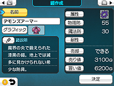 ꡼ No.016Υͥ / RPGĥ եס䥢ƥࡤ٥ȱФʤɤΡסιưϰϤ椹Ƚפξ󤬸