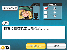 画像ギャラリー No.019のサムネイル画像 / 「RPGツクール フェス」,キャラやアイテム,イベント演出などの「設定」,キャラの行動範囲を制御する「当たり判定」の情報が公開