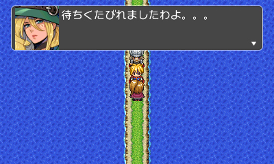 画像ギャラリー No.020のサムネイル画像 / 「RPGツクール フェス」,キャラやアイテム,イベント演出などの「設定」,キャラの行動範囲を制御する「当たり判定」の情報が公開