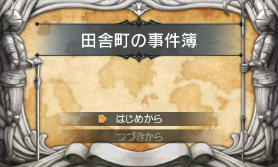 ꡼ No.013Υͥ / RPGĥ եסͷ¦ΥեȡRPGĥ ե ץ쥤䡼פȡȤ̾ĥ顼ãˤब1116̵ۿ