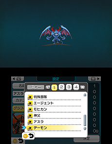 ꡼ No.023 | RPGĥ եפȯƱDLCۿءȸɤơޤ̵ǺȡꥸʥƥRPGΤΡüǺ