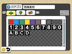 ꡼ No.027 | RPGĥ եפȯƱDLCۿءȸɤơޤ̵ǺȡꥸʥƥRPGΤΡüǺ