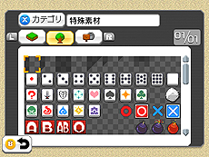 ꡼ No.028 | RPGĥ եפȯƱDLCۿءȸɤơޤ̵ǺȡꥸʥƥRPGΤΡüǺ