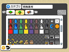 ꡼ No.029 | RPGĥ եפȯƱDLCۿءȸɤơޤ̵ǺȡꥸʥƥRPGΤΡüǺ