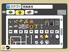 ꡼ No.030 | RPGĥ եפȯƱDLCۿءȸɤơޤ̵ǺȡꥸʥƥRPGΤΡüǺ