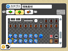 ꡼ No.031 | RPGĥ եפȯƱDLCۿءȸɤơޤ̵ǺȡꥸʥƥRPGΤΡüǺ