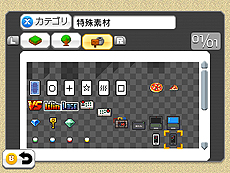 ꡼ No.033 | RPGĥ եפȯƱDLCۿءȸɤơޤ̵ǺȡꥸʥƥRPGΤΡüǺ