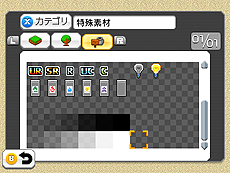 ꡼ No.034 | RPGĥ եפȯƱDLCۿءȸɤơޤ̵ǺȡꥸʥƥRPGΤΡüǺ