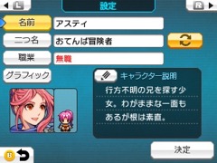 ꡼ No.016Υͥ / 3DSRPGĥ եפȯ䡣̤2ܤˤʤ빹ǡۿȯɽ