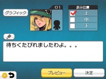 ꡼ No.018Υͥ / 3DSRPGĥ եפȯ䡣̤2ܤˤʤ빹ǡۿȯɽ