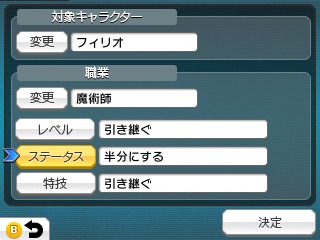 ꡼ No.020Υͥ / 3DSRPGĥ եפȯ䡣̤2ܤˤʤ빹ǡۿȯɽ