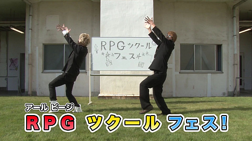 ꡼ No.002 | RPGĥ եסץΡRPGĥ ե٤äƤߤפα