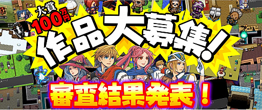 ꡼ No.001 | RPGĥ եס桼ʤο̤ȯɽ