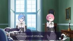 画像ギャラリー No.005のサムネイル画像 / 「Re:ゼロから始める異世界生活 -DEATH OR KISS-」の公式サイトがオープン