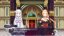 画像ギャラリー No.006のサムネイル画像 / 「Re:ゼロから始める異世界生活 -DEATH OR KISS-」の公式サイトがオープン