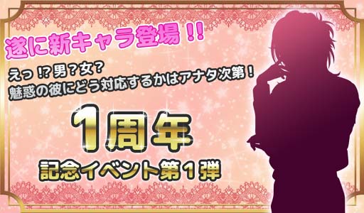 ���������꡼ No.002�Υ���ͥ������ / �֤Ȥ��᤭���ס��ۿ�1��ǯ��ǰ���ƥ��ץ��⥤�٥�Ȥγ��Ť�����