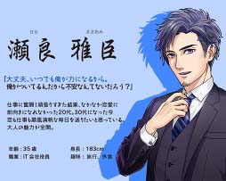 ���������꡼ No.008�Υ���ͥ������ / �֤Ȥ��᤭���ס��ۿ�1��ǯ��ǰ���ƥ��ץ��⥤�٥�Ȥγ��Ť�����