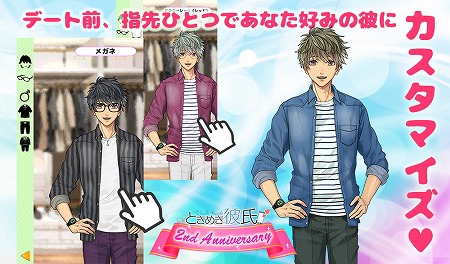 ���������꡼ No.003�Υ���ͥ������ / �֤Ȥ��᤭���ס����åץǡ��Ȥǥץ쥤�䡼���Х����������ǽ��