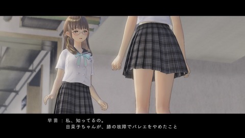 画像ギャラリー No.008のサムネイル画像 / 「BLUE REFLECTION 幻に舞う少女の剣」,物語のプロローグやバトルの続報,内山夕実さんが演じるキャラなどの情報を公開