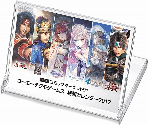 非売品】 よるのないくに ガスト コーエーテクモ B2 サイズ