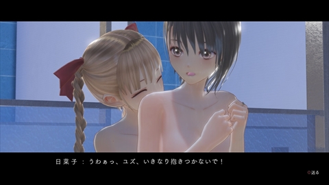 ꡼ No.045Υͥ / BLUE REFLECTIONסˡ̩ȸɤ臘ͳ餫ˡ롼ǤΥ٥ȡᥤ󥭥15ͤΥץեǺ