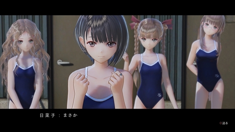 ꡼ No.053Υͥ / BLUE REFLECTIONסˡ̩ȸɤ臘ͳ餫ˡ롼ǤΥ٥ȡᥤ󥭥15ͤΥץեǺ