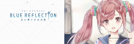 ꡼ No.001 | BLUE REFLECTION񤦾ηסͥԻ׵ĤɰɡCVˬ̲֡ˤҲ𤹤ࡼӡ