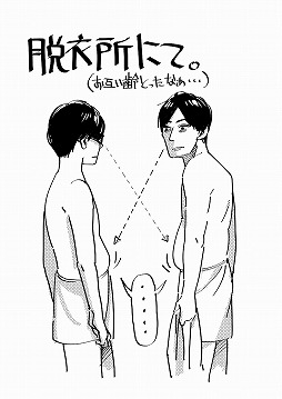 画像ギャラリー No.010のサムネイル画像 / 「BLUE REFLECTION 幻に舞う少女の剣」と「蒼き革命のヴァルキュリア」のコラボが実現。岸田メル氏と清原 紘氏が湯船で熱い思いを語り合った