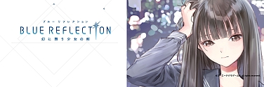 ꡼ No.001 | BLUE REFLECTIONסץߥܥåŵڻҤ̰ ʥפΥǥ饯ࡼӡ5Ƥ