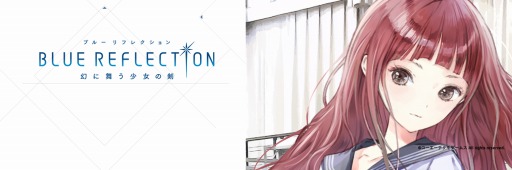 ���������꡼ No.002�Υ���ͥ������ / ��BLUE REFLECTION�������񤦾����η��ץ���饯�����ࡼ�ӡ���7�ơֿ���ӡפ���������ڻҤ˥饤�Х뿴�����������ʾ������ܿ��ϡ�