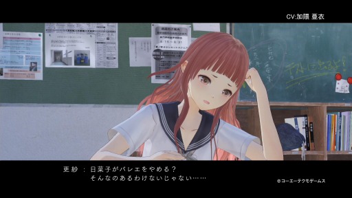 ���������꡼ No.004�Υ���ͥ������ / ��BLUE REFLECTION�������񤦾����η��ץ���饯�����ࡼ�ӡ���7�ơֿ���ӡפ���������ڻҤ˥饤�Х뿴�����������ʾ������ܿ��ϡ�