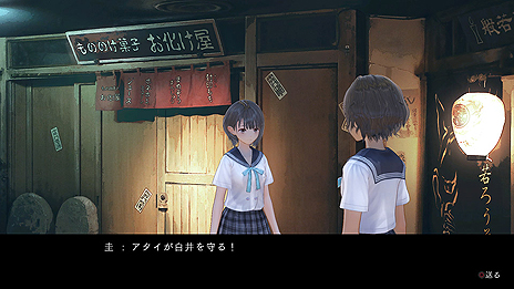 ���������꡼ No.025�Υ���ͥ������ / ��BLUE REFLECTION�ס���ե쥯�����ʳ�����֤ⶦ���臘�ȸ������ξܺ٤��������Хȥ�Υƥ��˥å��䥳�ġ������ʸ���֥����ޡ��פξ����