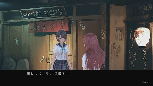 ꡼ No.019 | ãƩդ륰եåBLUE REFLECTION񤦾ηפΥץ쥤ݡȤǺ