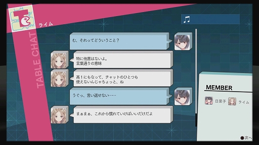 ꡼ No.023 | ãƩդ륰եåBLUE REFLECTION񤦾ηפΥץ쥤ݡȤǺ