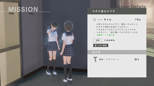 ꡼ No.025 | ãƩդ륰եåBLUE REFLECTION񤦾ηפΥץ쥤ݡȤǺ