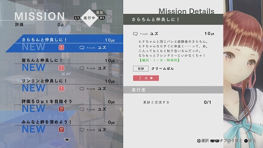 ꡼ No.026 | ãƩդ륰եåBLUE REFLECTION񤦾ηפΥץ쥤ݡȤǺ