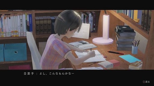 ꡼ No.028 | ãƩդ륰եåBLUE REFLECTION񤦾ηפΥץ쥤ݡȤǺ