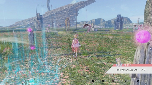 ꡼ No.031 | ãƩդ륰եåBLUE REFLECTION񤦾ηפΥץ쥤ݡȤǺ