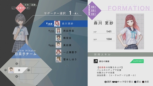 ꡼ No.032 | ãƩդ륰եåBLUE REFLECTION񤦾ηפΥץ쥤ݡȤǺ