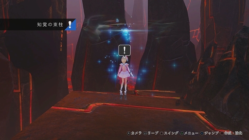 ꡼ No.042 | ãƩդ륰եåBLUE REFLECTION񤦾ηפΥץ쥤ݡȤǺ