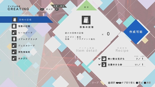 ꡼ No.043 | ãƩդ륰եåBLUE REFLECTION񤦾ηפΥץ쥤ݡȤǺ