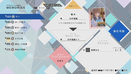 ꡼ No.044 | ãƩդ륰եåBLUE REFLECTION񤦾ηפΥץ쥤ݡȤǺ