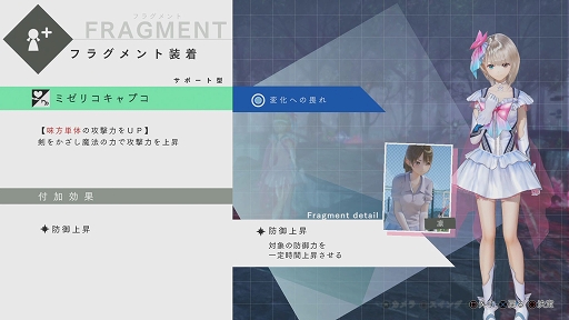 ꡼ No.046 | ãƩդ륰եåBLUE REFLECTION񤦾ηפΥץ쥤ݡȤǺ