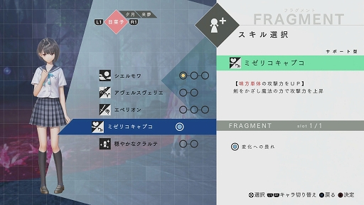 ꡼ No.047 | ãƩդ륰եåBLUE REFLECTION񤦾ηפΥץ쥤ݡȤǺ