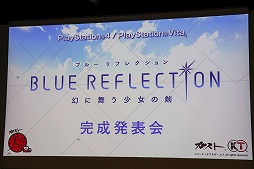 画像ギャラリー No.001のサムネイル画像 / 「BLUE REFLECTION 幻に舞う少女の剣」の完成発表会が開催。キャラデザインと監修を手がけた岸田メル氏が,空気感や設定などへのこだわりを明かした